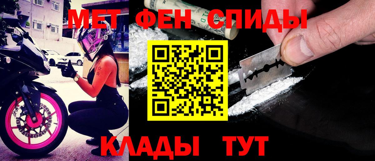 АМФ 97% Менделеевск