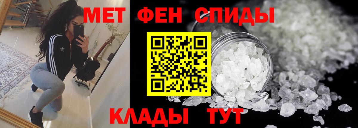 АМФ  Амфетамин  Вход с VPN  АМФ Premium  Менделеевск 