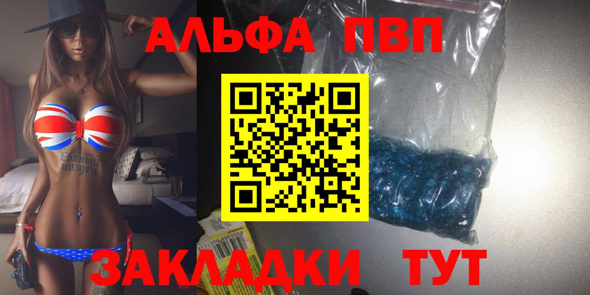 Alpha PVP СК Менделеевск