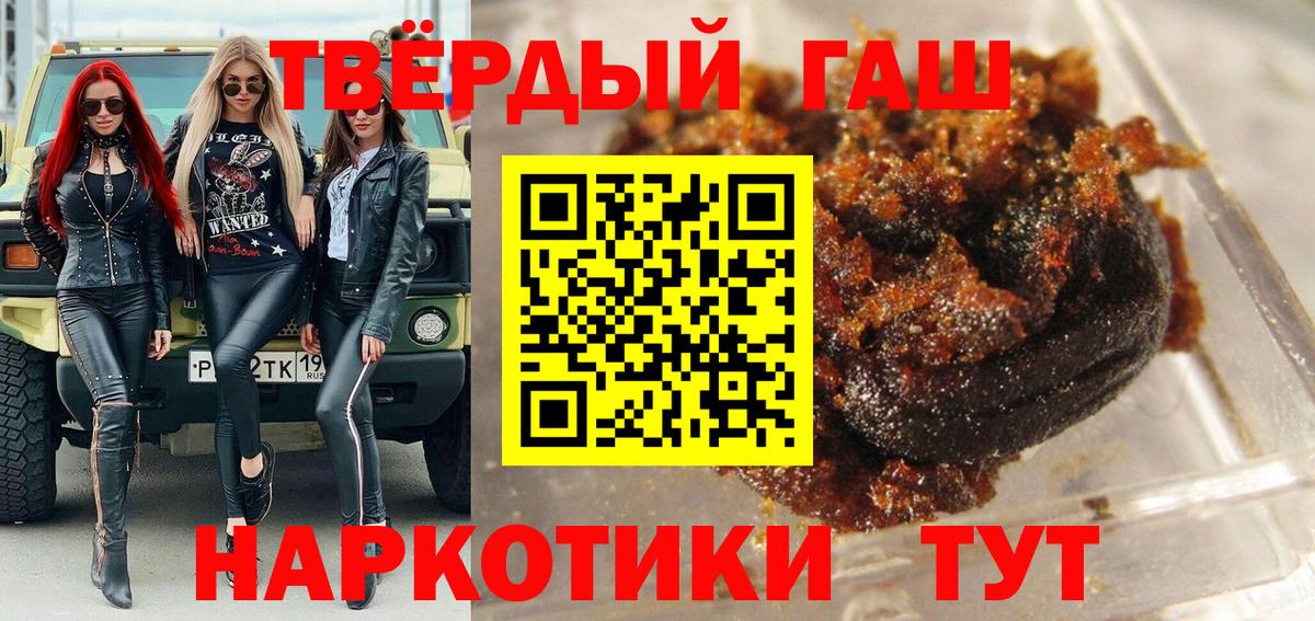 Менделеевск  ГАШ Изолятор  Вход с VPN  ГАШ 40% ТГК 