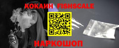 мефедрон мука Гай