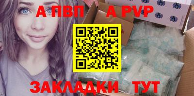 мефедрон мука Гай