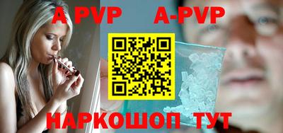 мефедрон мука Гай