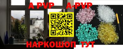 мефедрон мука Гай