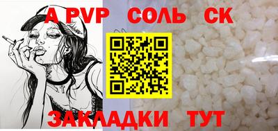 мефедрон мука Гай