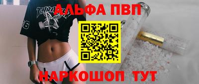 мефедрон мука Гай
