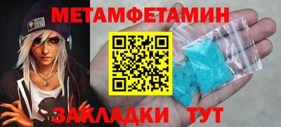 мефедрон мука Гай