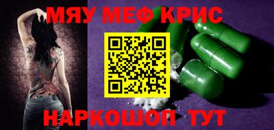 МДПВ Шебекино