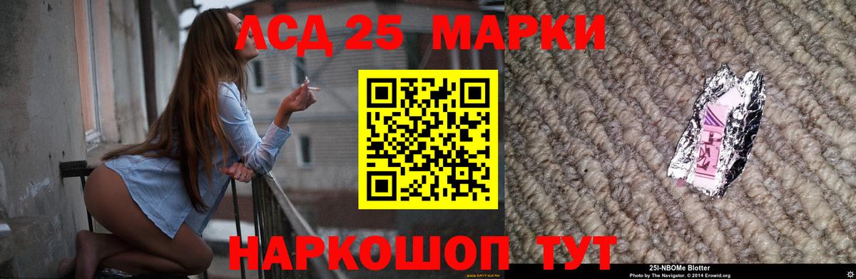 Менделеевск  LSD-25 экстази кислота  Лсд 25 экстази  Вход с VPN  Лсд 25 экстази ecstasy 