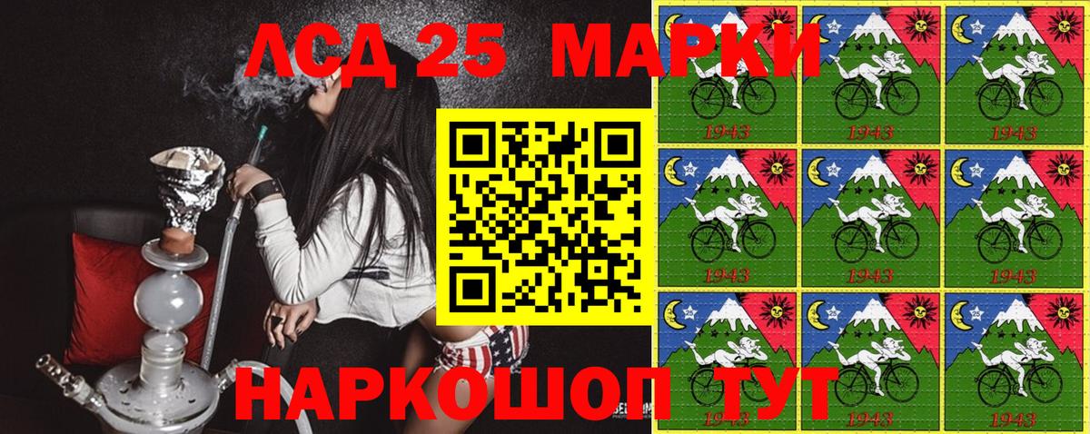 Менделеевск  Марки N-bome 1,8мг  Марки NBOMe  Вход с VPN 