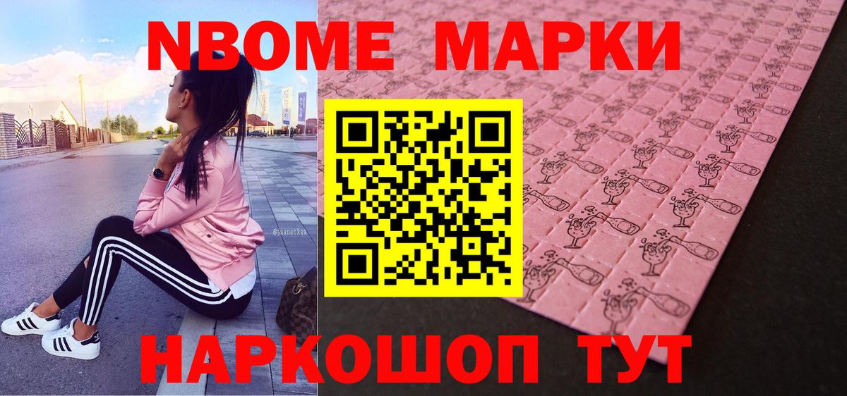 Купить наркотик  Менделеевск  Бошки Шишки  Меф МЯУ МЯУ   A-PVP СОЛЬ кристаллы  Вход с VPN  Кокаин  ГАШ 