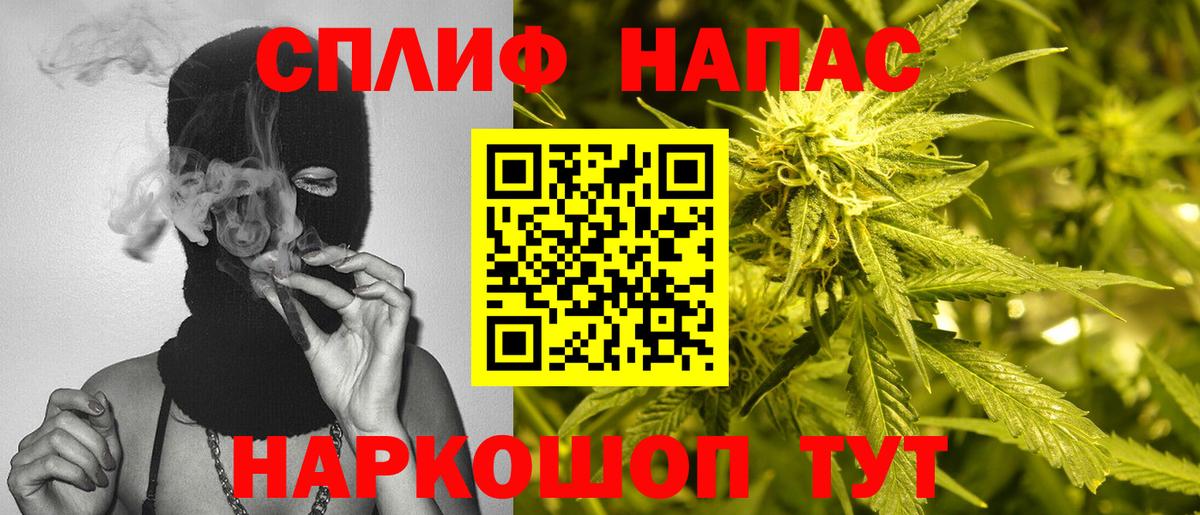 Каннабис марихуана Менделеевск